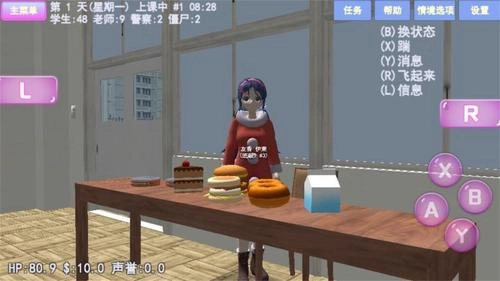 米塔女孩居家免费版下载