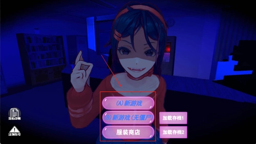 米塔女孩居家免费版下载