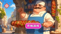 沙威玛2老版下载