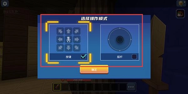 BlockmanGO免费下载