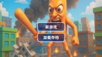 沙盒模拟器战争中文版下载