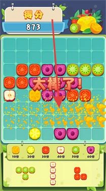 水果合成消除正式版下载