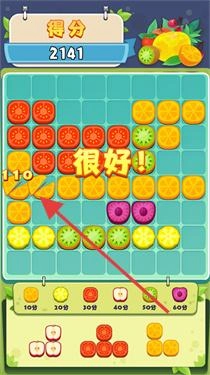 水果合成消除正式版下载