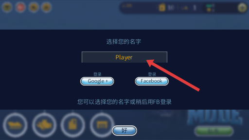 快艇竞赛3D怀旧版下载