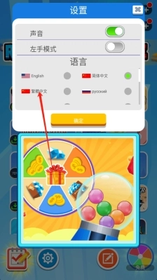 赛车锻造最新下载