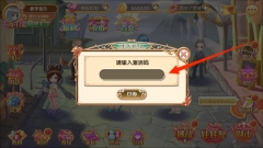 叶罗丽安装下载