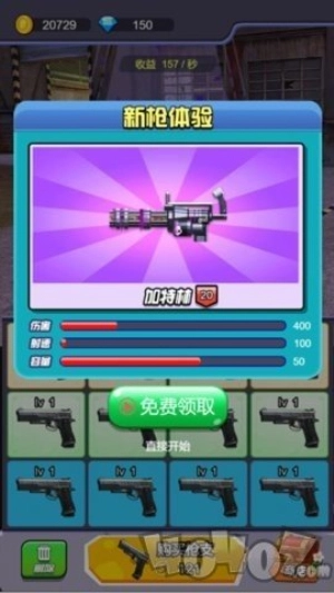 全民反恐射击安卓版最新下载