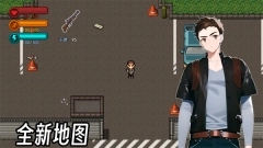 生存边缘3中文版安装包下载