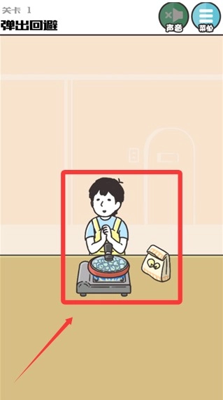 神回避3手机版安装下载
