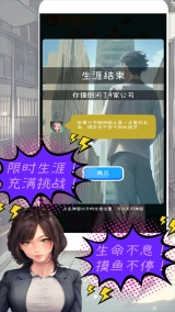 摸鱼大作战中文版手机下载
