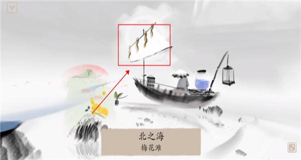 冬蜃楼官网版下载