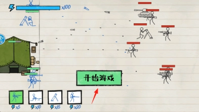 火柴人纸上谈兵安装包下载