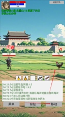 无限升级的战士传说v2.2.3 安卓版下载