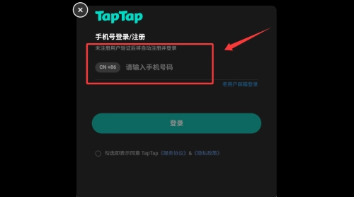 脑洞人大冒险老版下载