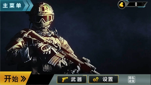 狙击特工挑战安卓版免费下载
