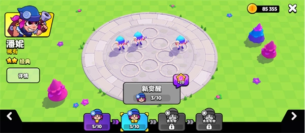 爆裂小队英雄推荐指南旧版下载