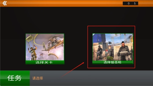 狙击手精英安卓版手机下载
