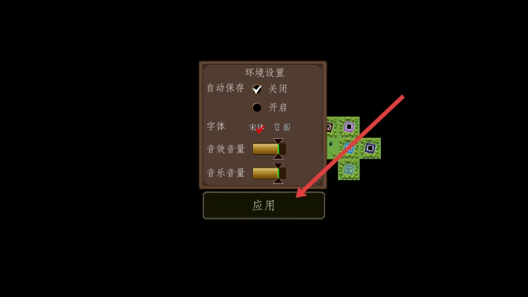 东周模拟战安卓版最新下载
