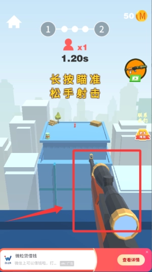 全民炮手手游版下载