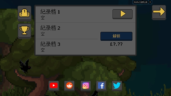 殖民地生存最新版免费下载