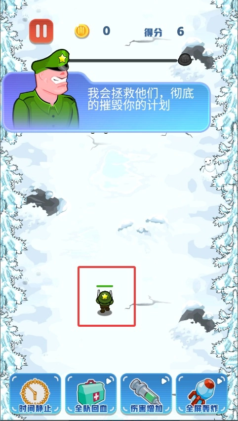 火线冲锋2025下载