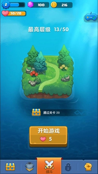 弓箭侠免费版下载