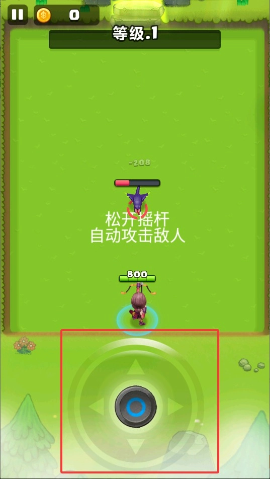 弓箭侠免费版下载