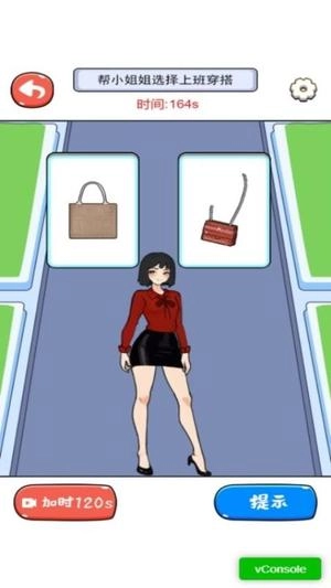 逻辑大脑洞正版下载