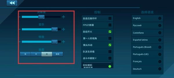 机器人战争机甲战斗单机版下载