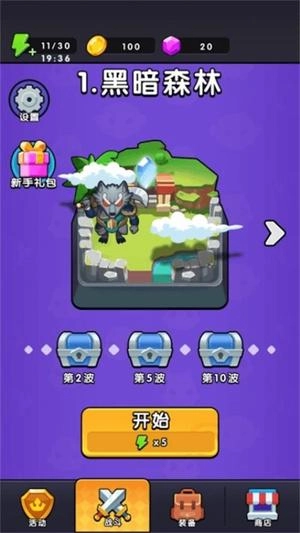 背包塔防行动中文版下载