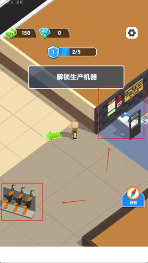 打了个靶官网版下载