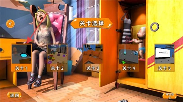 熊孩子模拟器安装下载