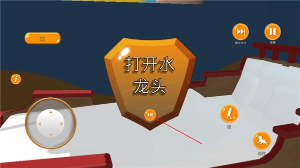 熊孩子模拟器安装下载