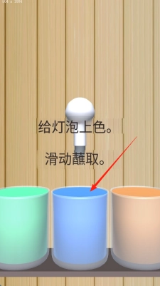 灯泡设计师老版下载