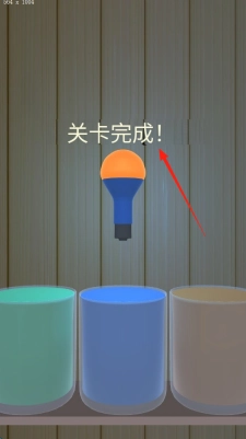 灯泡设计师老版下载
