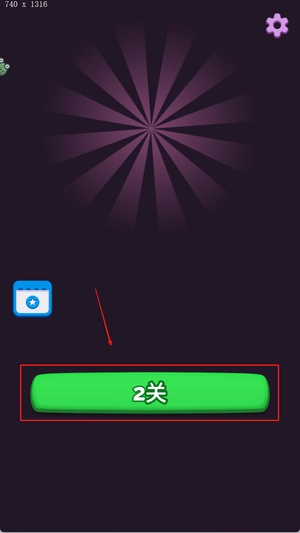 找茬大比拼最新版下载