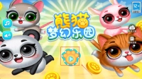 熊猫梦幻乐园正版下载
