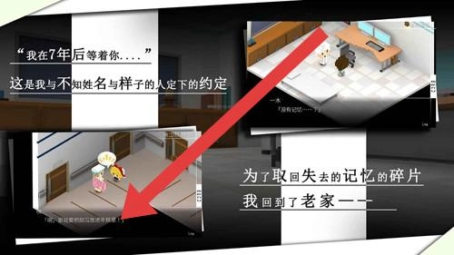 我在7年后等你老版本下载