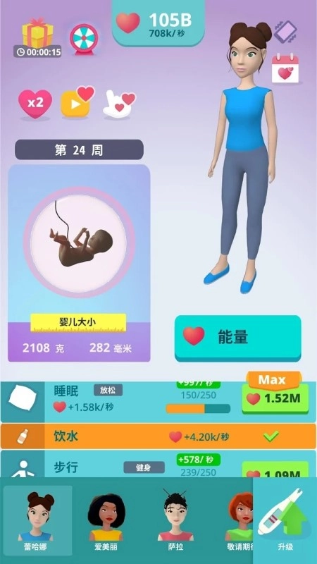 大肚很忙单机版下载