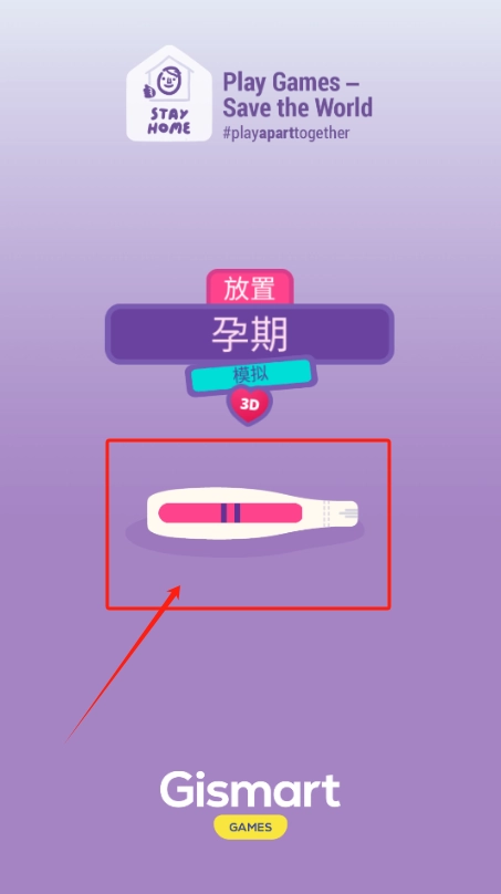大肚很忙单机版下载