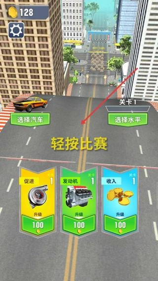 烈焰战车单机版下载