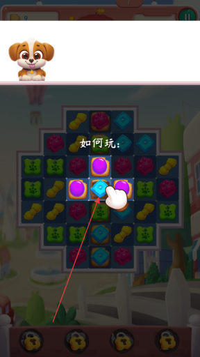 萌宠消消消中文版下载