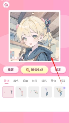 魔力拼拼免费下载