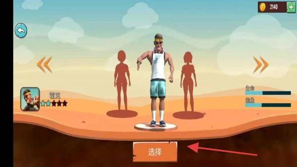 最囧疯狂山地单车手机下载