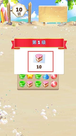 ABMatch正版下载