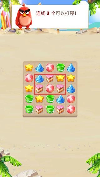 ABMatch正版下载