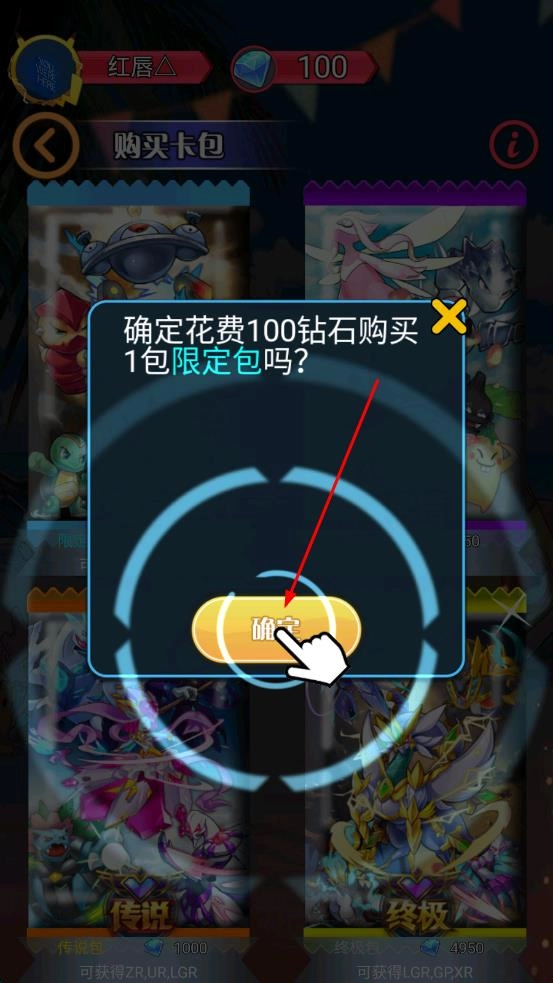 卡片小精灵免费下载