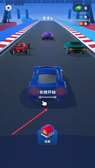 飞车大漂移免费版下载
