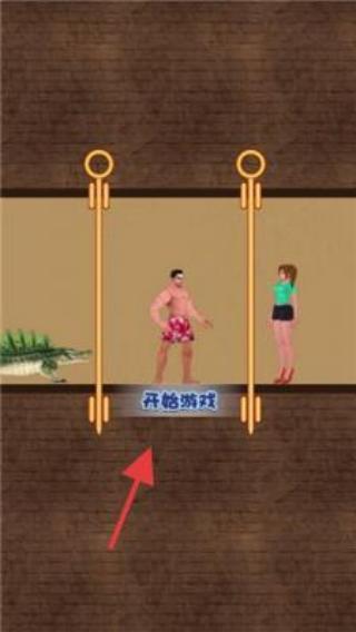 花裤衩英雄免费下载