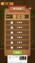 水果连连看安卓版手机下载